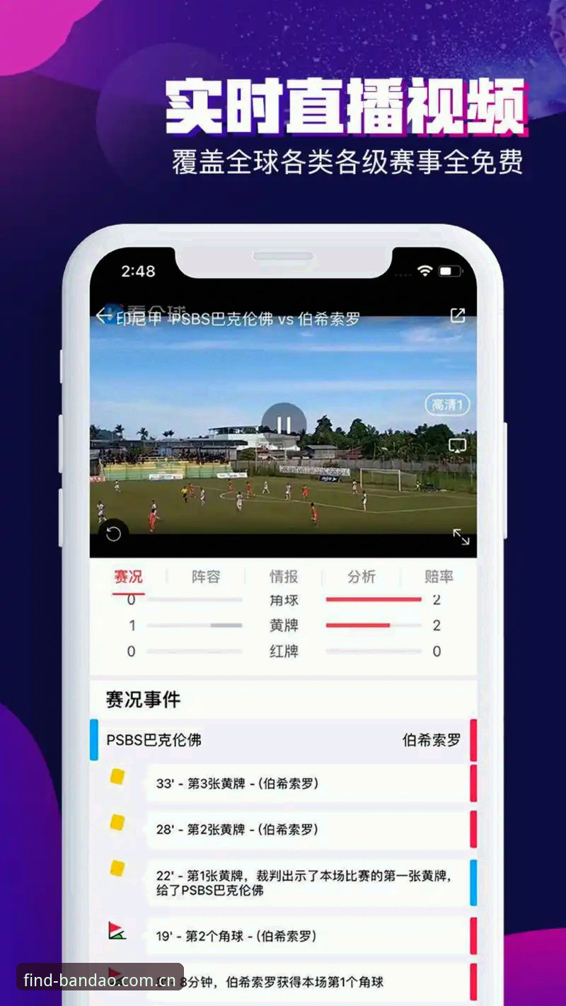 资深用户实测分享：半岛体育app怎么下载？这些经验帮你避开坑