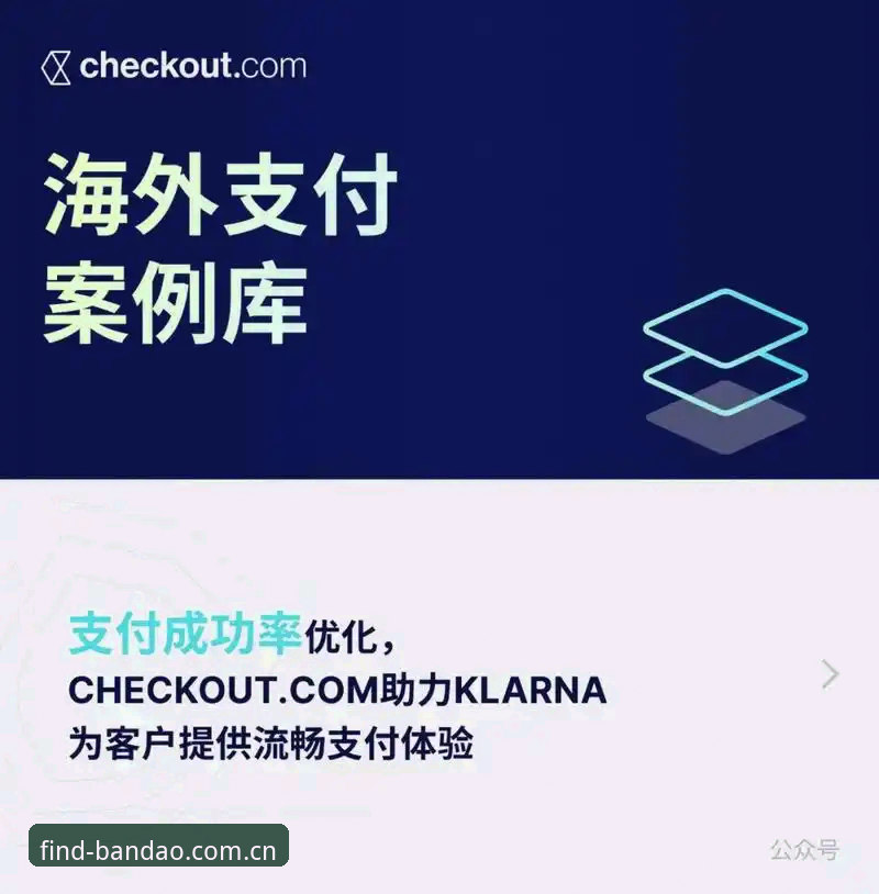 Bandao注册链接2026最新版本实用指南：安全访问与流畅体验的必备知识